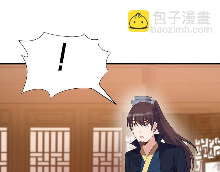 第28话 绝不离你半步9