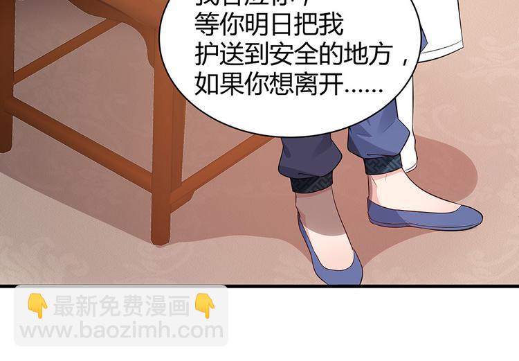 第28话 绝不离你半步95