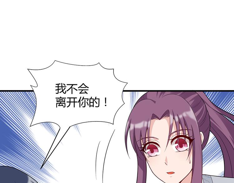第28话 绝不离你半步96