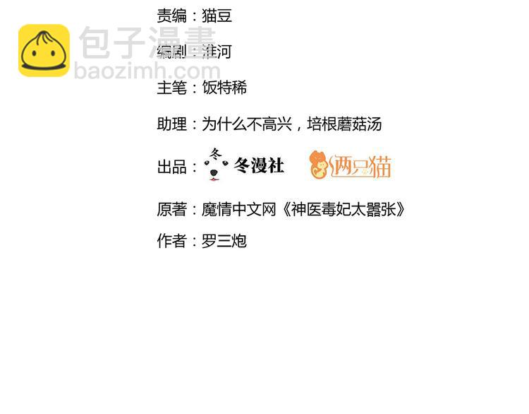 第29话 希望你们“好好活着”1