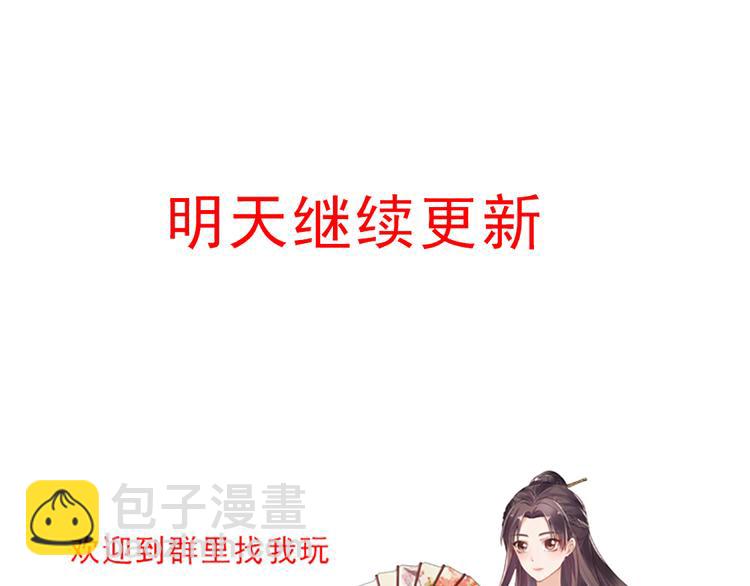 第29话 希望你们“好好活着”111