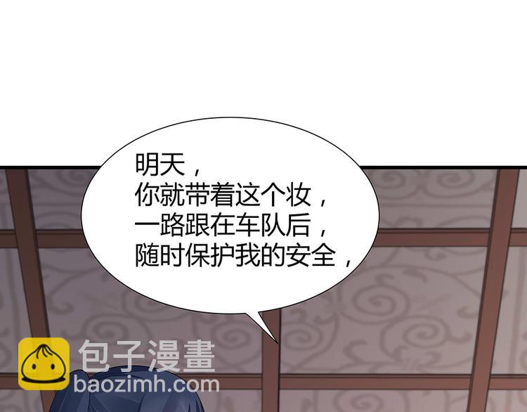 第29话 希望你们“好好活着”12