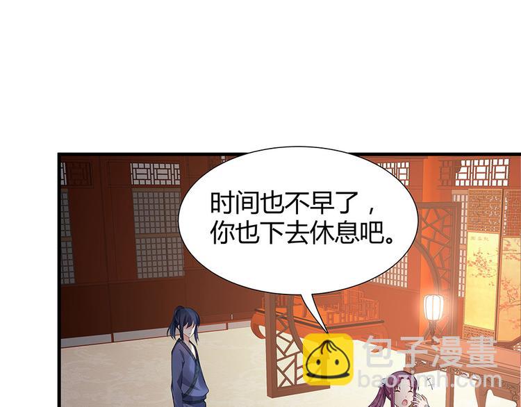 第29话 希望你们“好好活着”19