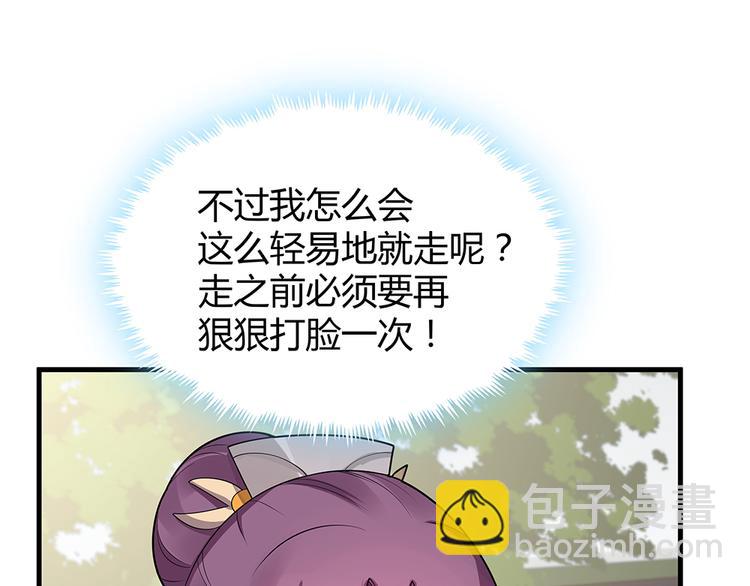 第29话 希望你们“好好活着”40