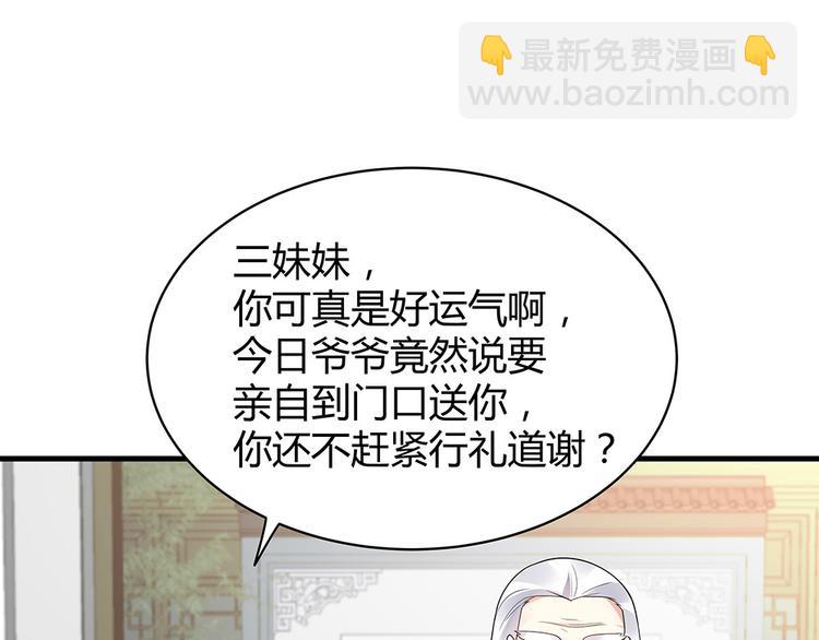 第29话 希望你们“好好活着”43