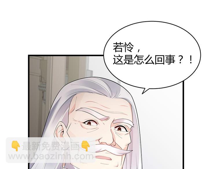 第29话 希望你们“好好活着”55