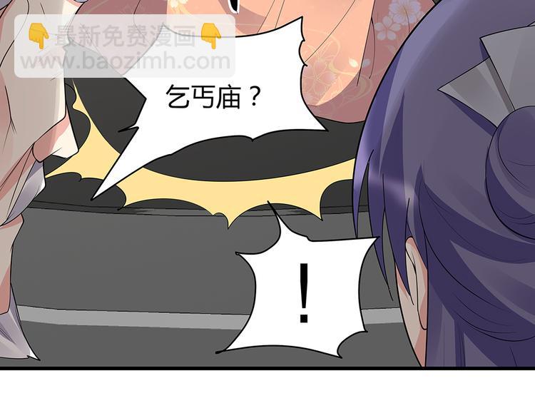 第29话 希望你们“好好活着”79