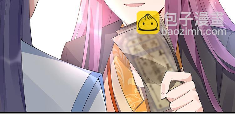 第29话 希望你们“好好活着”86