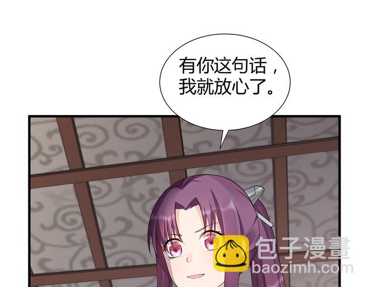 第29话 希望你们“好好活着”9