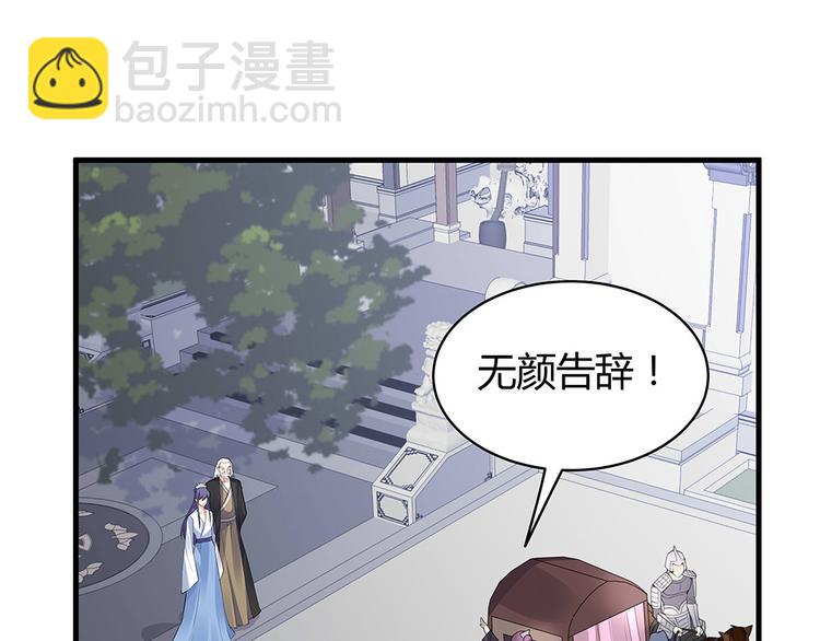 第29话 希望你们“好好活着”97