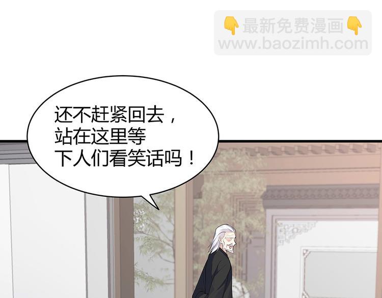 第29话 希望你们“好好活着”99