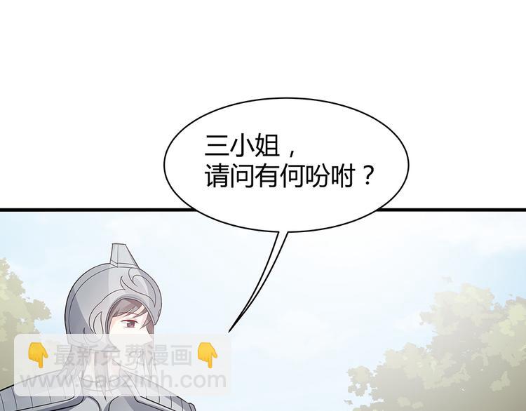第30话 想害我？没门！10