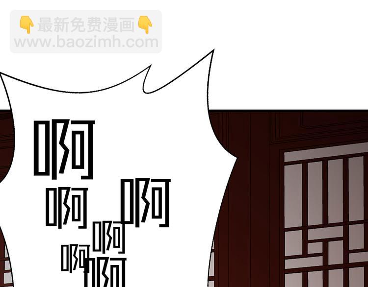 第30话 想害我？没门！113