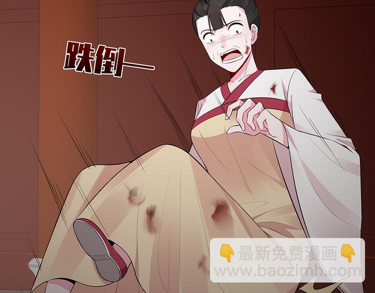第30话 想害我？没门！115