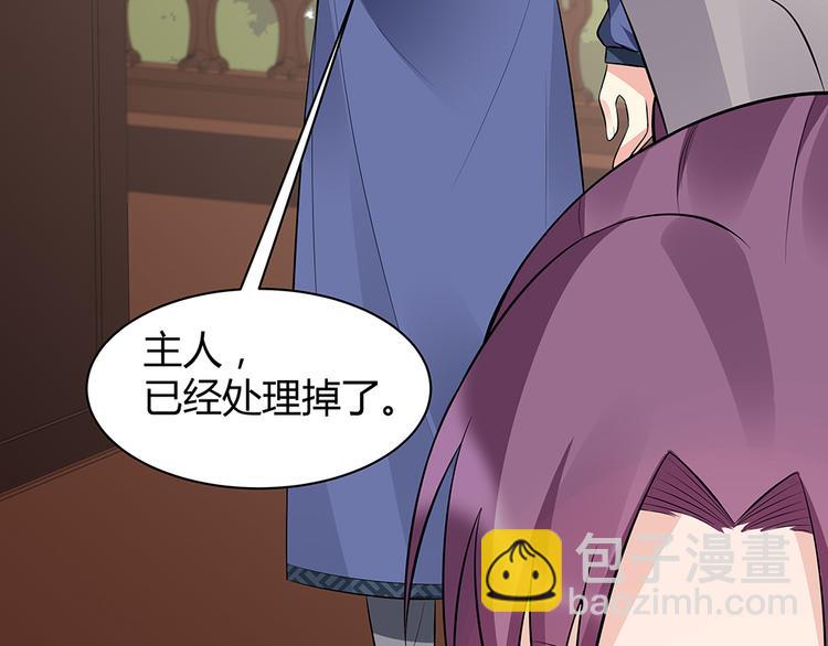 第30话 想害我？没门！119