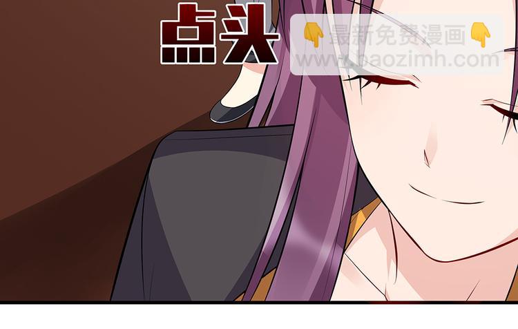 第30话 想害我？没门！120