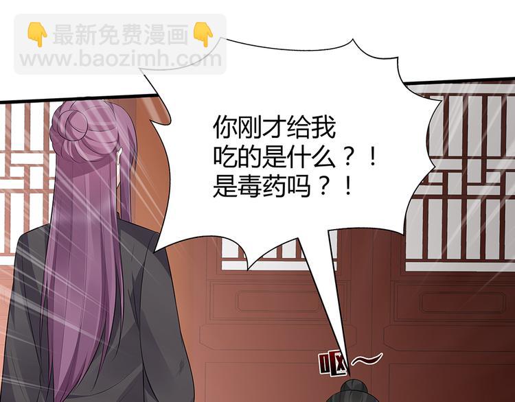 第30话 想害我？没门！123