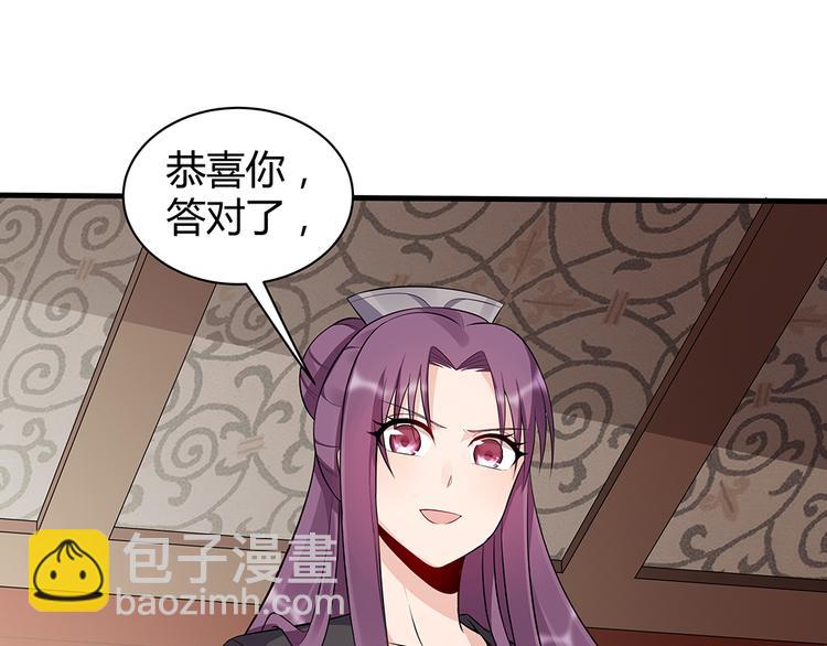 第30话 想害我？没门！126