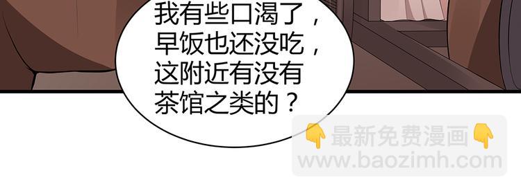 第30话 想害我？没门！13