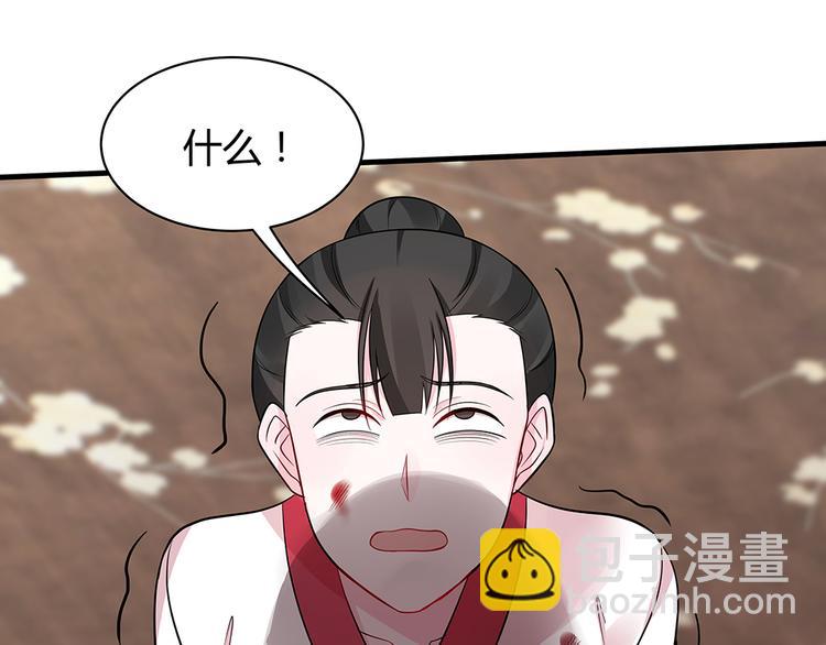 第30话 想害我？没门！132