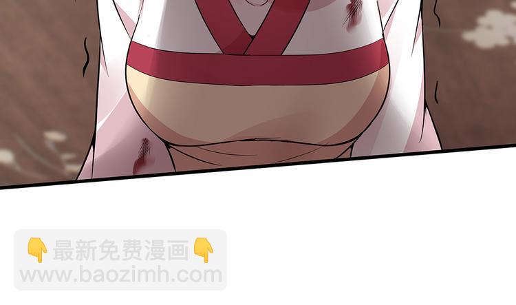 第30话 想害我？没门！133