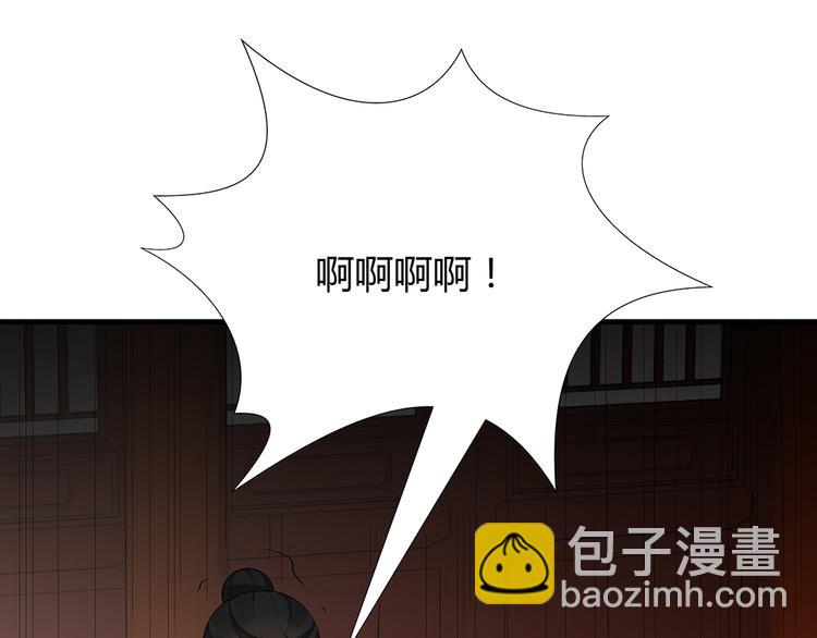 第30话 想害我？没门！140