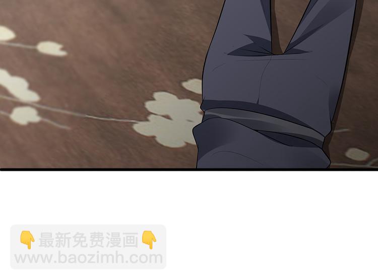 第30话 想害我？没门！143