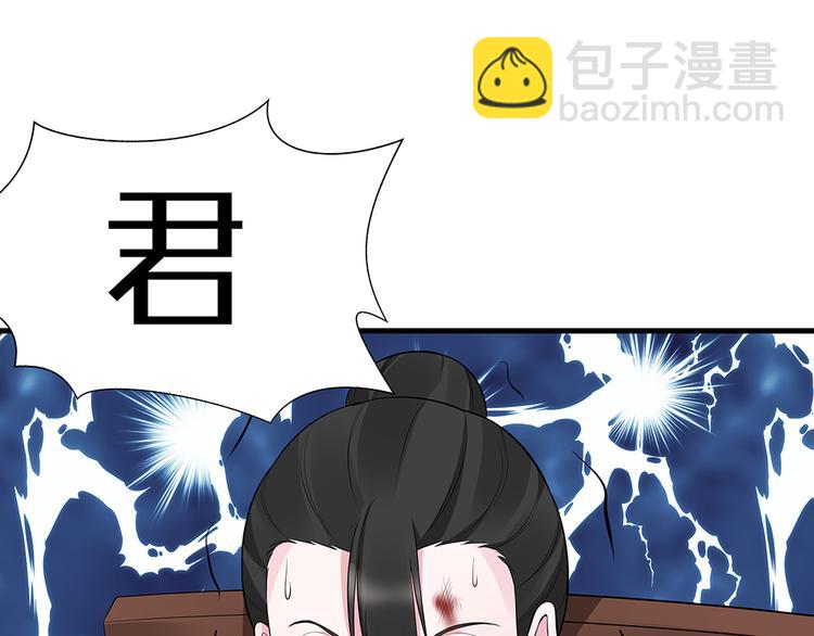 第30话 想害我？没门！144