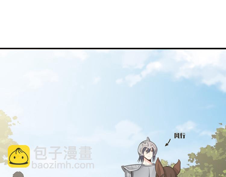 第30话 想害我？没门！149