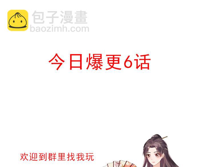 第30话 想害我？没门！163