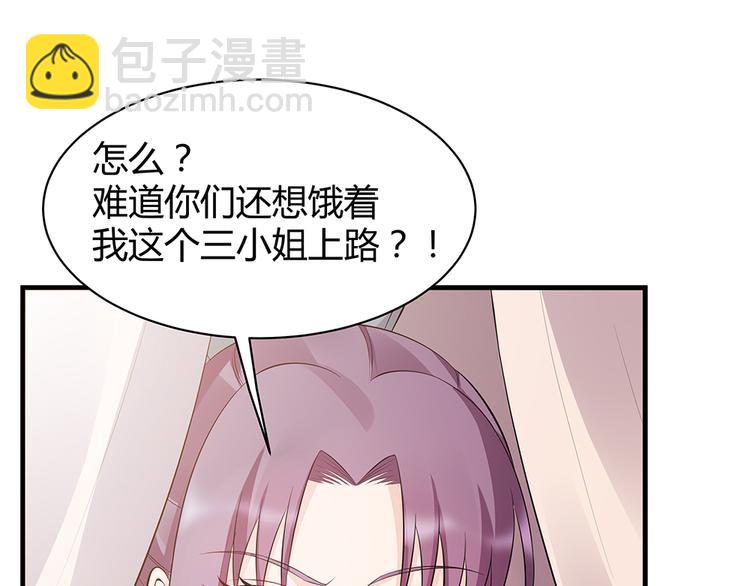 第30话 想害我？没门！18