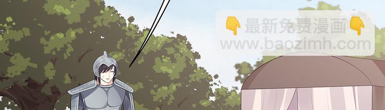 第30话 想害我？没门！22