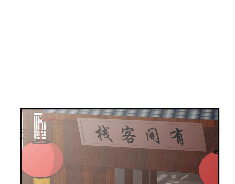 第30话 想害我？没门！29