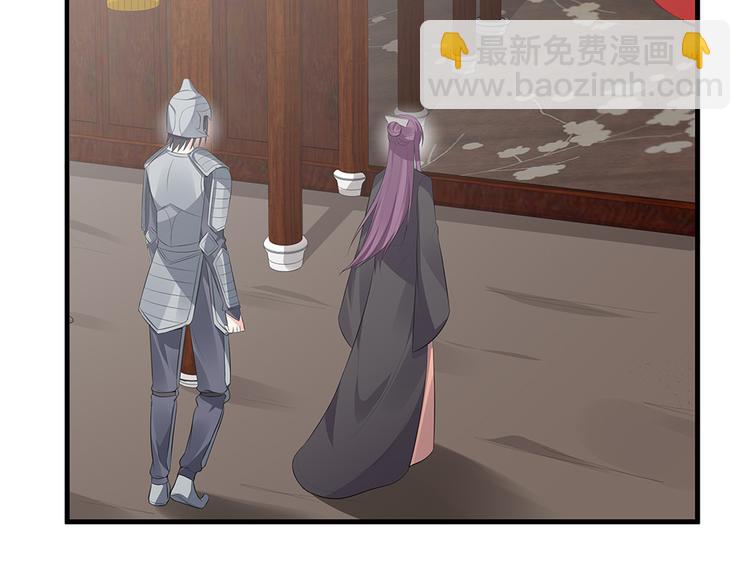 第30话 想害我？没门！30