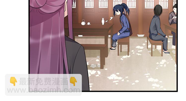 第30话 想害我？没门！39