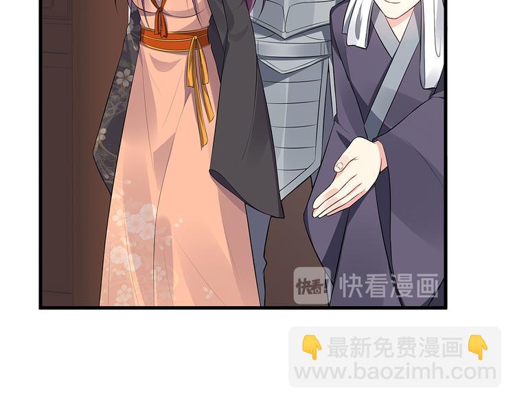 第30话 想害我？没门！46