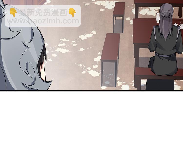 第30话 想害我？没门！53