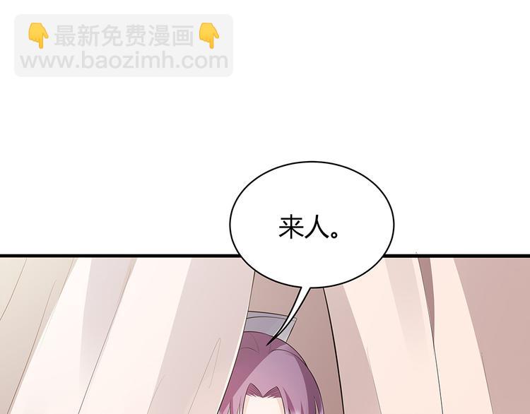 第30话 想害我？没门！6