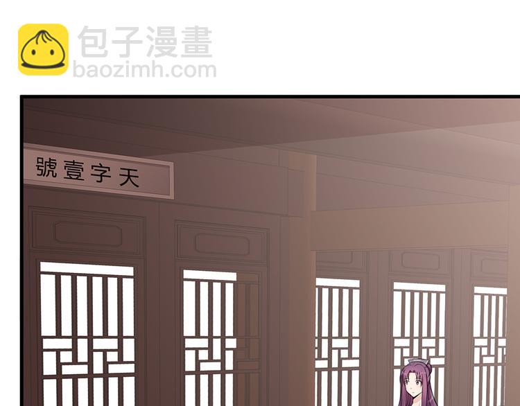 第30话 想害我？没门！60