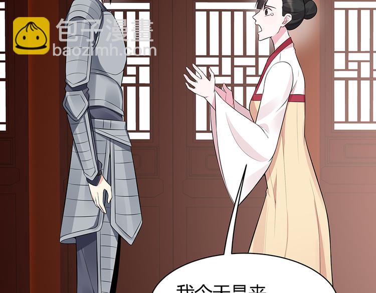 第30话 想害我？没门！66