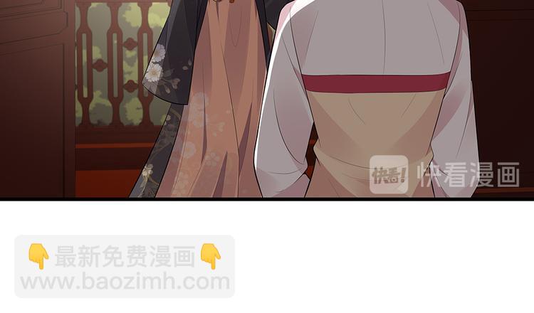 第30话 想害我？没门！83