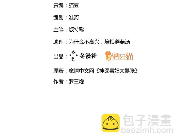 第32话 天涯海角随你1