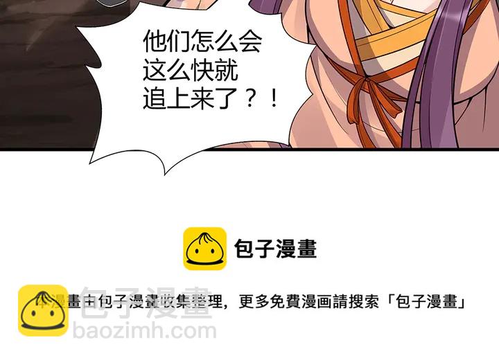 第32话 天涯海角随你10