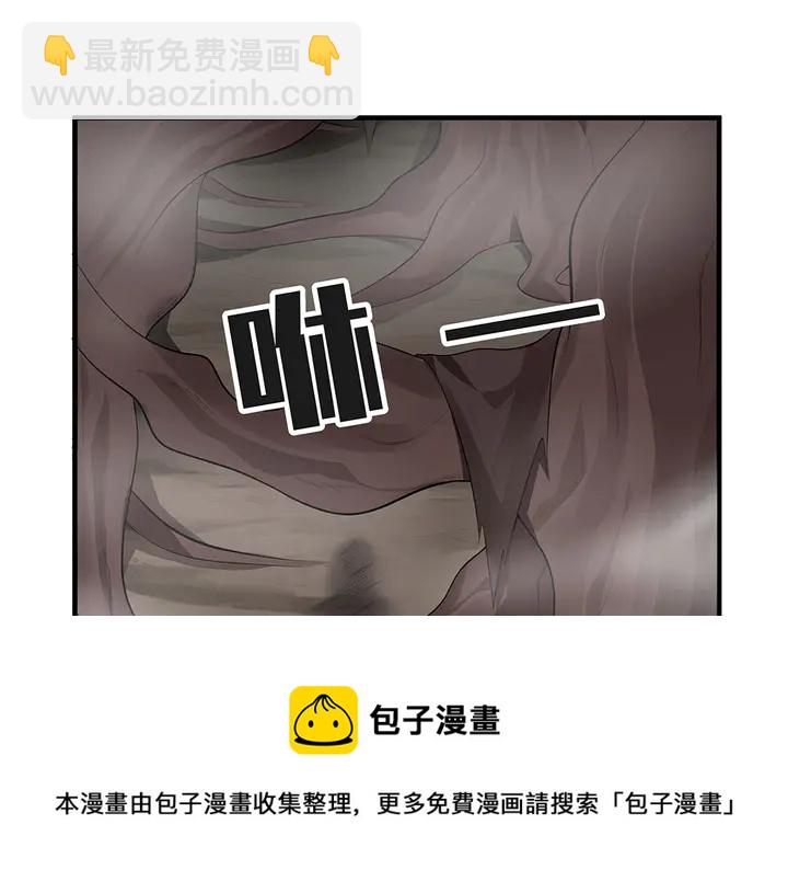 第32话 天涯海角随你108
