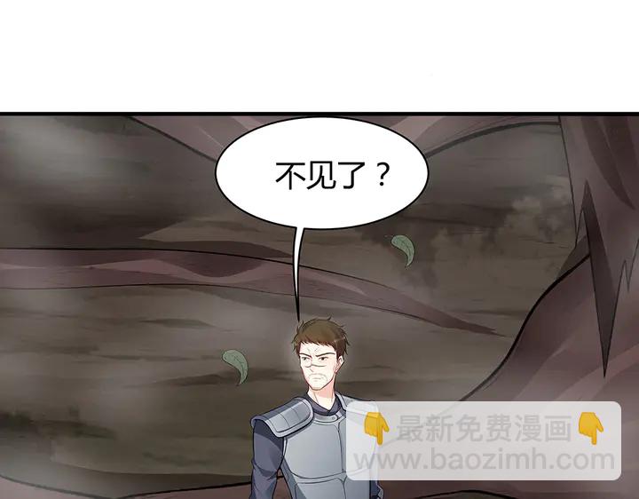 第32话 天涯海角随你110