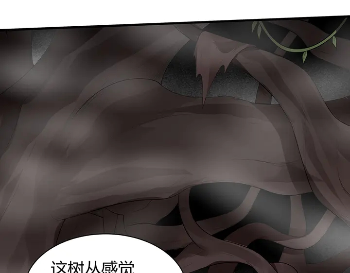 第32话 天涯海角随你113