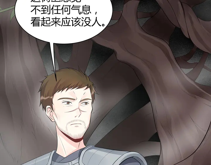 第32话 天涯海角随你114