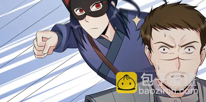 第32话 天涯海角随你123