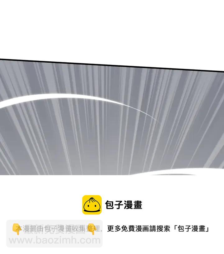 第32话 天涯海角随你128