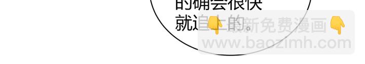 第32话 天涯海角随你13
